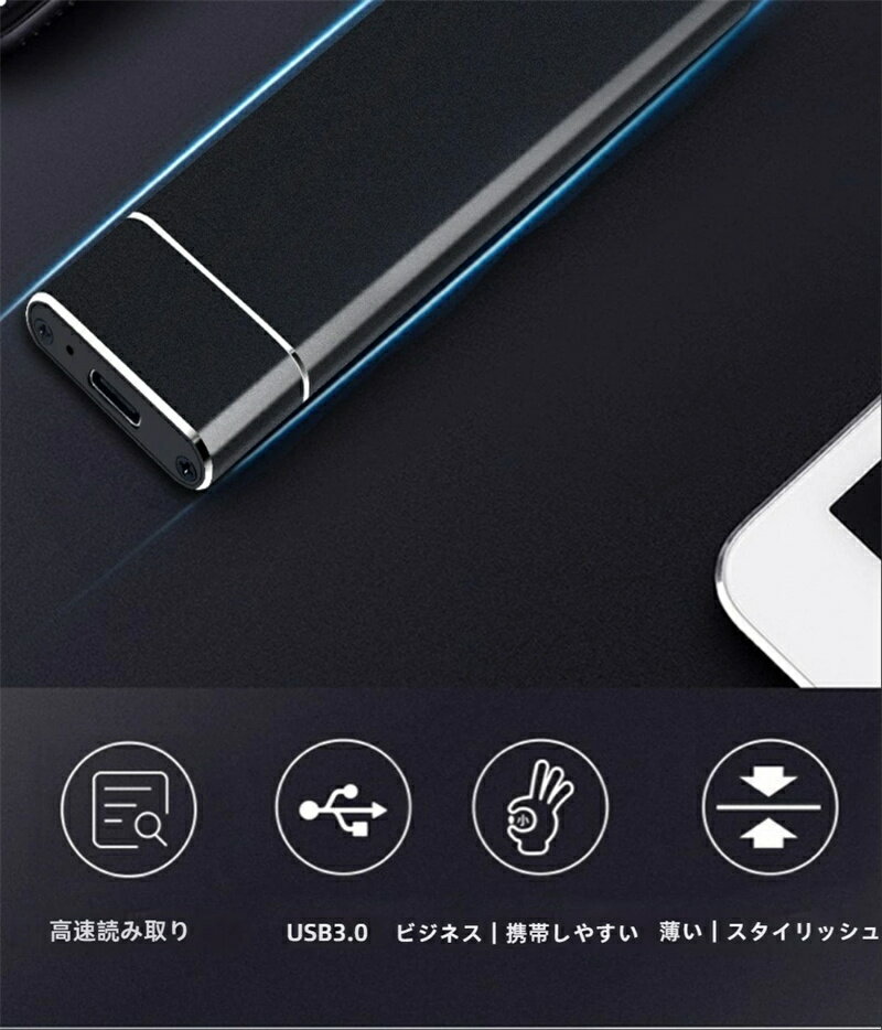 ポータブルSSD 外付けSSD 外付けハードディスク 500GB 1TB 2TB 超薄型ポータブル ハードディスク 静音 コンパクト 小型 - Image 3