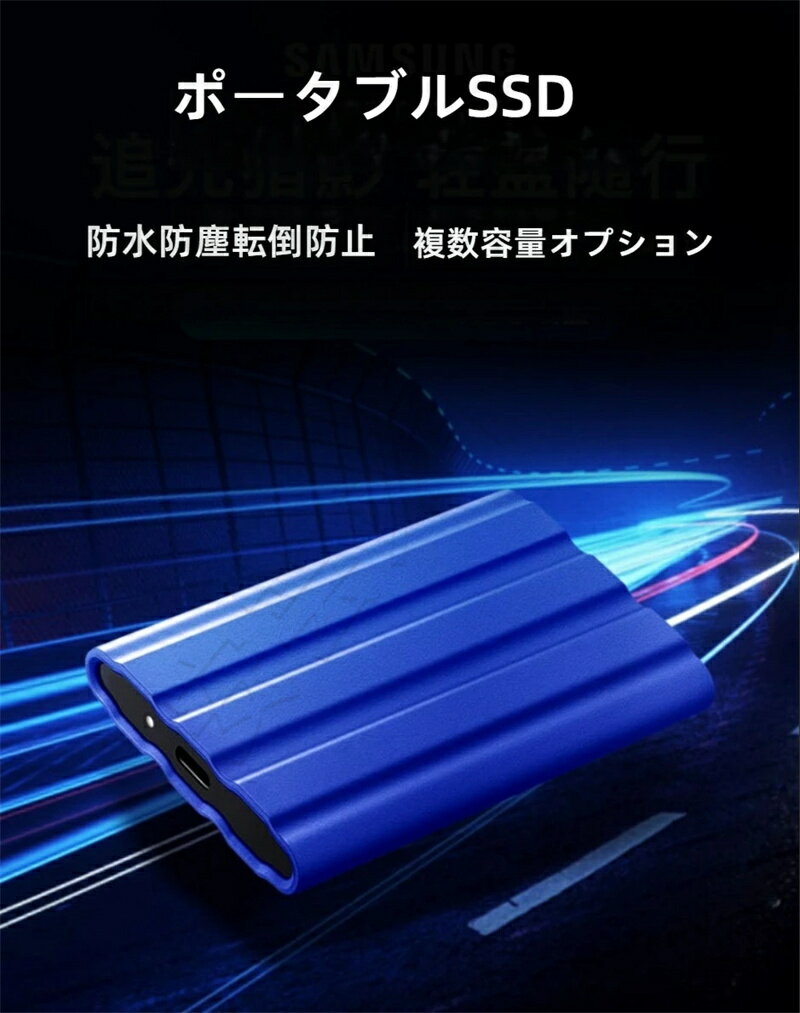 ポータブルSSD 外付けSSD 外付けハードディスク 500GB 1TB 2TB 4TB 超薄型ポータブル ハードディスク 静音 コンパクト 小型 - Image 2