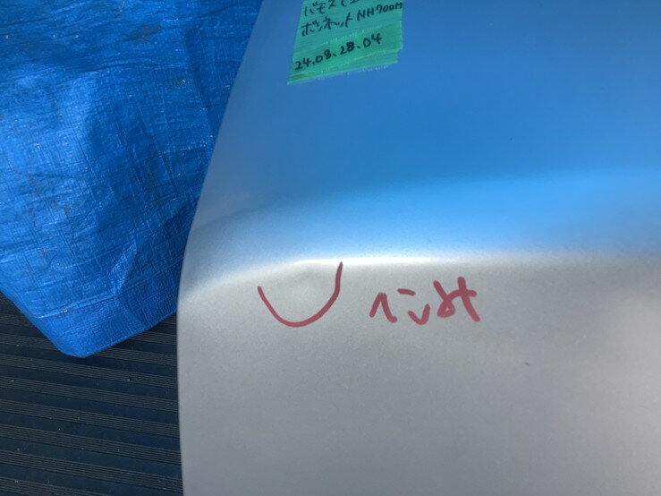 ����š�ABA HM1 �Х⥹ ( 2006) �ܥ�ͥå� NH700M �Ŀ���ؤ�ȯ���ԲĺǴ��αĶȽ�� MIT 24082804