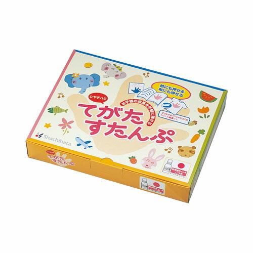 【宅配便発送・送料込み】 シヤチハタ てがたすたんぷセット ブルー/オレンジ/グリーン/ピンク