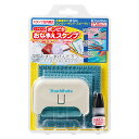 シヤチハタ ポンピタおなまえスタンプ 大文字・小文字セット