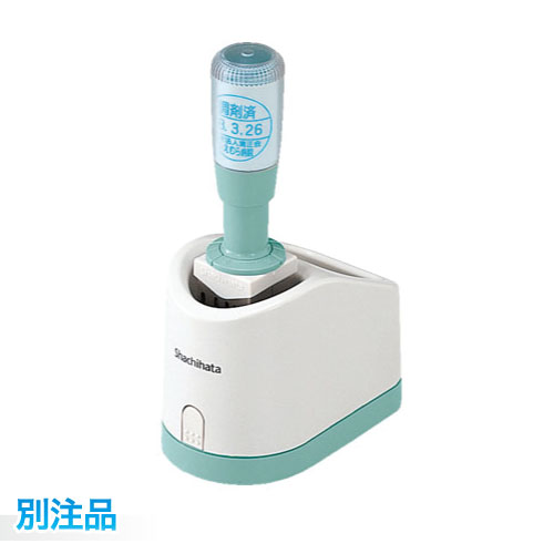 シヤチハタ　【データーネーム　グリップ式25号】別注品・Aタイプ　シャチハタ　ネーム印　スタンプ　ハンコ