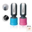 【選べる3個セット】 シヤチハタ 情報保護のり ケスペタ ブルー/ピンク 3個