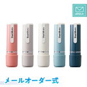 【定形外郵便送料込み】 ネーム9 創業95周年記念カラー メールオーダー式薄紅/桜鼠/灰白/浅葱鼠/青鈍