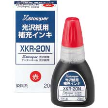 シャチハタ　Xスタンパー光沢紙用補充インキ染料系インキ　20ml　XKR-20N