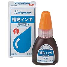 シャチハタ　染料系Xスタンパー全般用補充インキ染料系インキ　20ml　XR-2N(X-200)