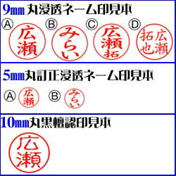 ゆうパケット発送・送料込み 和ミニG/ストラッ...の紹介画像2