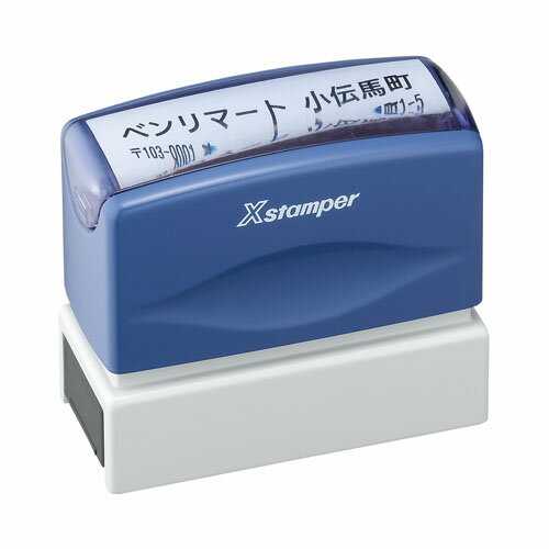 【宅配便発送・送料込み】【別注品・Aタイプ】 シヤチハタ Xスタンパー 角型印 光沢紙用1662号 XHK-1662 ネーム印 お名前をセットしてからお届けいたします！