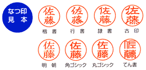 【即納】　シャチハタ　ペアネーム普段使いの9mm認印と訂正印の6mmの1本2役です。メールオーダー式：お届け時に印面はセットされておりません。ノベルティにもオススメ！