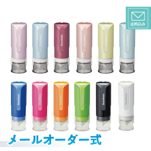 シヤチハタ キャップレス9 メールオ