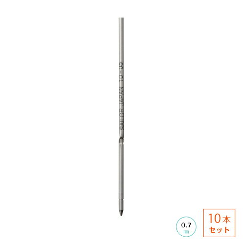 【ゆうパケット発送送料込み】 セーラー 替芯0104 10本セット油性ボールペン 替え芯 0.7mm ブラック 18-0104