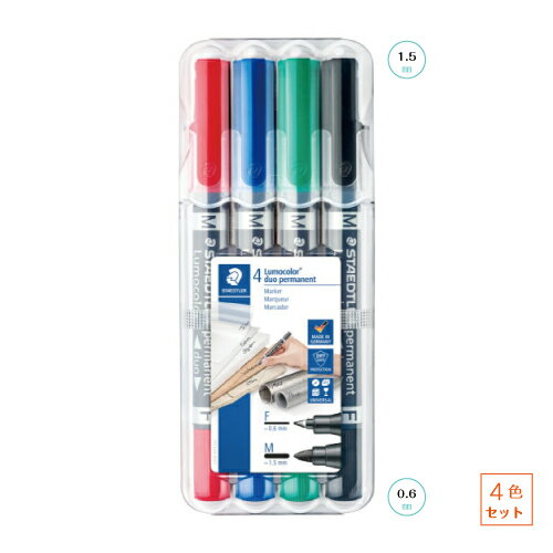 Rakuten - 【ネコポス送料込み】 ステッドラー ルモカラー デュオ 4色セット ツインチップタイプ M 1.5mm ＋ F 0.6mm　丸芯タイプ 348 WP4