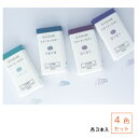 【ゆうパケット発送・送料込み】 セーラー 四季織 インクカートリッジ 雨音 4色セットしとしと ざあざあ はらはら ぽつぽつ 各1個ずつカートリッジインク 3本...