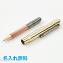 【名入れ代込み】 デザインフィル TRC ブラス ボールペン 無垢 名入れ無料真鍮の美しいボールペン トラベラーズカンパニー MADE IN JAPAN(3)