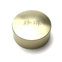 彫刻入りブラスキャップ 真鍮製インク名が刻印されたキャップ龍脳 麝香 伽羅 檜 薄荷 珈琲 紅梅 紫丁香花 蕃茉莉 三田三昭堂 オリジナル商品