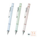 【ゆうパケット発送・送料込み】【限定3色セット】トンボ モノグラフ グリップ グレイッシュカラーペールブルー/ペールグリーン/ペールピンク シャープペンシル 消...