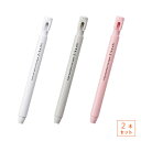【ゆうパケット発送・送料込み】 【同色2個セット】クツワ ペン磁ケシ 磁石付き 消しゴム オールホワイト/グレー/ピンク 2個