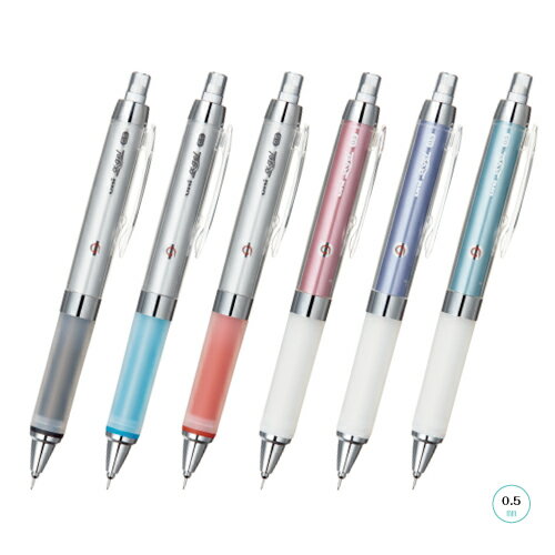 ゆうパケット発送・送料込み！uni【アルファゲル】クルトガエンジン搭載シャープペン　三菱鉛筆　ユニ