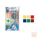 ステッドラー ノリスジュニア色鉛筆 6色セット