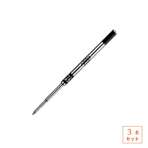 替え芯 SJP-7 SJP-10 加圧ボールペン用 【3本セット】 UNI・三菱鉛筆 替芯 0.7mm 1.0mm