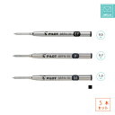 定型外郵便送料無料!油性ボールペン替芯 BRFN-30EF(0.5mm) BRFN-30F(0.7mm) BRFN-30M(1.0mm)5本セット アクロイン...