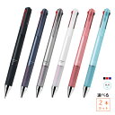 【ゆうパケット発送・送料込み】【選べる2本セット】 ジュースアップ3 LKJP-50S4 多色ボールペン 黒赤青 ブラック ミッドナイト シルバー ホワイト コ...