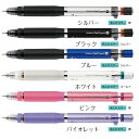 ZEBRA　デルガード　タイプER　軸に名入れ！　デルイレーサー採用！　ゼブラ　シャープペン　0.5mm　替え消しゴム2個付き　芯が折れないシャープペンシル　ラッピング可　ボディに名入プレゼント　記念品　卒業・入学のお祝いに 2