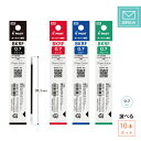 【ゆうパケット発送・送料込み】【選べる10本】パイロット ボールペン替芯 BKRF-6F 10本 インク バラ売り 替え芯 油性ボールペン