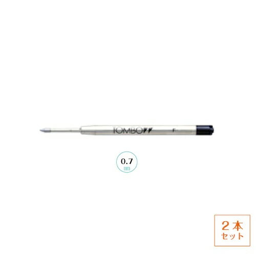 【ゆうパケット発送送料込み】トンボ鉛筆 油性ボールペン替芯 BR-EF33 黒 2本セット