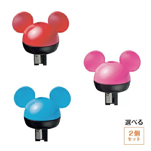 【2個セット】【Disneyzone】 シヤチハタ ケズリキャップ ミッキー レッド ブルー ピンク 2個