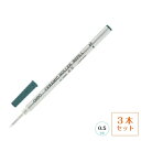 ゆうパケット発送 送料込み！【OHTO】オート水性ボールペン替え芯クロ 0.5mm 【3本セット】