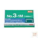 【10箱セット】マックス ホッチキス針 中型・3号針 NO.3-1M 1,000本入り 10個
