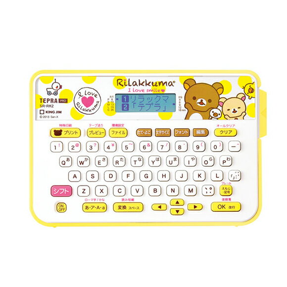 キングジム テプラ プロ リラックマ ラベルライター SR-RK2
