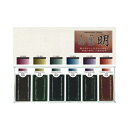 墨運堂 絵墨 明 6色セット桃明 緑明 紫明 黄明 青明 朱明絵の具 墨 絵画 イラスト 絵手紙 などに