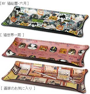 ゆうパケット発送・送料込み！ マンハッタナーズ ペントレー トレー 猫絵暦-六月　画家のお気に入り 猫