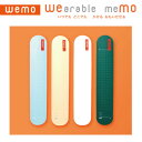 コスモテック WEMO Wea...