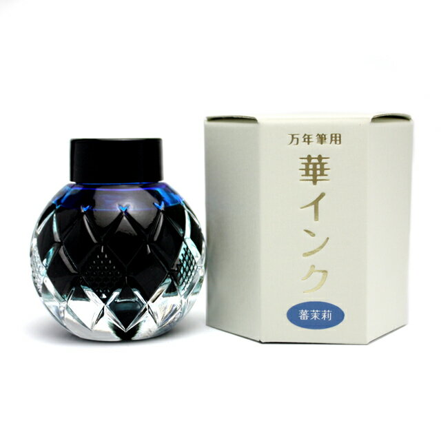 香るインク華インク「紅梅(こうばい)」「紫丁香花(むらさきはしどい)」「蕃茉莉(ばんまつり)」55ml呉竹三田三昭堂オリジナル商品江戸切子模様のインク瓶万年筆インキ染料インクUmeLilacBrunfelsia