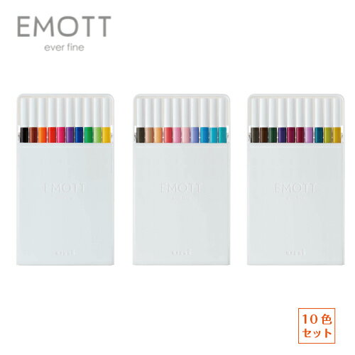 Rakuten - ネコポス発送・送料込みUNI エモット 10色セット　三菱鉛筆 EMOTT