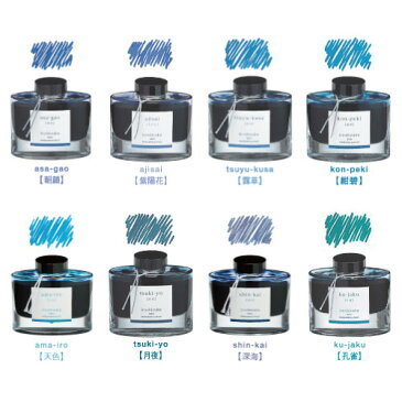 iroshizuku【色彩雫】パイロット　一般書記用インキ 50mlいろしずく　万年筆用インク朝顔、紫陽花、露草、紺碧、天色、月夜、孔雀、深海、松露、深緑、竹林、冬将軍、霧雨、竹炭、躑躅、秋桜、紅葉、紫式部、山葡萄、夕焼け、冬柿、稲穂、土筆、山栗