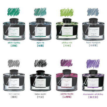 iroshizuku【色彩雫】パイロット　一般書記用インキ 50mlいろしずく　万年筆用インク朝顔、紫陽花、露草、紺碧、天色、月夜、孔雀、深海、松露、深緑、竹林、冬将軍、霧雨、竹炭、躑躅、秋桜、紅葉、紫式部、山葡萄、夕焼け、冬柿、稲穂、土筆、山栗