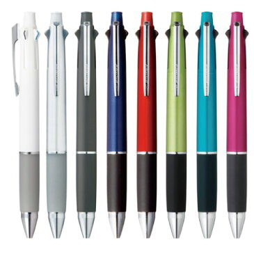 ジェットストリーム　4＆1　5機能ペン 0.7　名入れ無料！三菱鉛筆　多機能筆記具　油性ボールペン（0.7mm）黒・赤・青・緑油性ボールペン+シャープペン　多機能筆記具 JETSTREAM　UNI　ユニ　名入無料