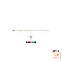 【ゆうパケット発送・送料込み】【選べる5本セット】 ゼブラ ZEBRA ボールペン替え芯 JSB-0.5芯 ジェルボールペン ブラック ロイヤルブルー カーマイ...