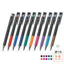 【選べる5本セット】 パイロット ジュースアップ 激細03 ゲルインキボールペン 5本