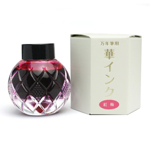 香るインク華インク「紅梅(こうばい)」「紫丁香花(むらさきはしどい)」「蕃茉莉(ばんまつり)」55ml呉竹三田三昭堂オリジナル商品江戸切子模様のインク瓶万年筆インキ染料インクUmeLilacBrunfelsia