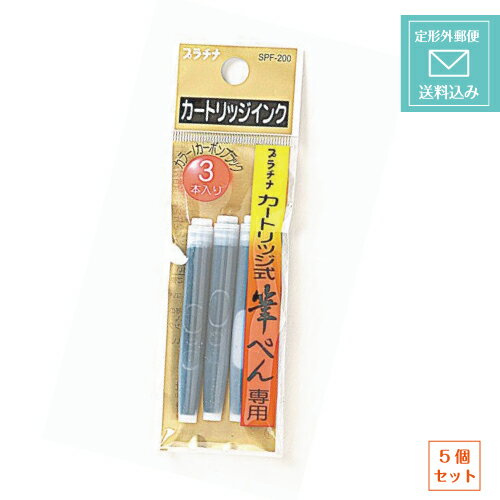 楽天市場】カーボン筆ぺん専用カートリッジインク spf－200の通販