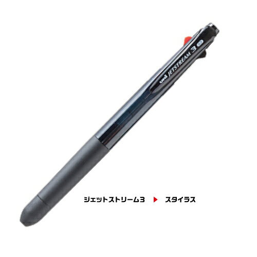 ゆうパケット発送 送料込み！【UNUS PRODUCT SERVICE】スマートティップ UNI ジェットストリーム3対応スタイラス stylus tip SMART-TIP JETSTREAM3対応 ブラック軸を付け替えるとスタイラスに！ウーヌス プロダクト サービス