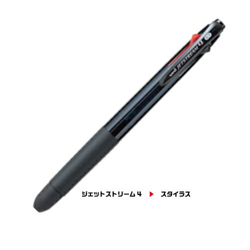 ゆうパケット発送・送料込み 【UNUS PRODUCT SERVICE】スマートティップ UNI ジェットストリーム4対応スタイラス stylus tip SMART-TIP JETSTREAM4対応 ブラック軸を付け替えるとスタイラスに …