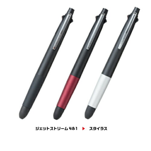 ゆうパケット発送 送料込み！【UNUS PRODUCT SERVICE】スマートティップ UNI ジェットストリーム4＆1対応スタイラス stylus tip SMART-TIP JETSTREAM4 1対応 ブラック シルバー レッド軸を付け替えるとスタイラスに！ウーヌス プロダクト サービス