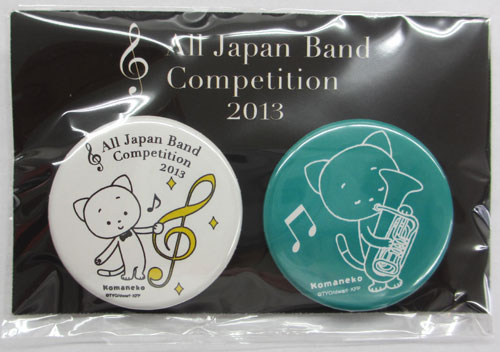 ナカノ こまねこ 缶バッチ チューバAll Japan Band Comoetition 2013 コマネコ カンバッジ バッジ