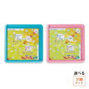 【選べる2個セット】 シヤチハタ おりがみ工場 ブルー/ピンク